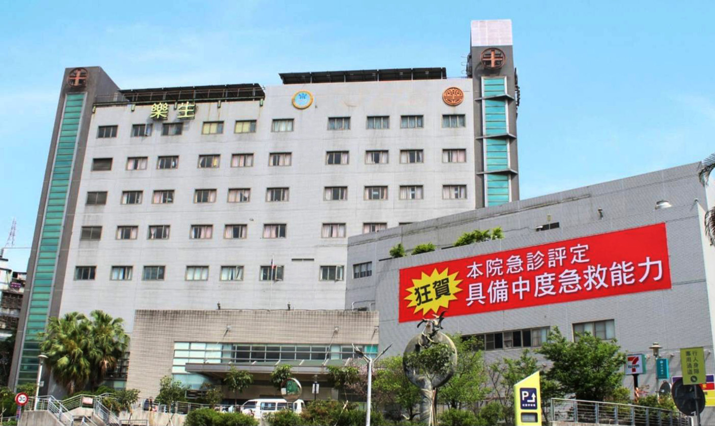 樂生醫院正名醫療升級 院長王偉傑:朝區域醫院目標發展 ge6998r