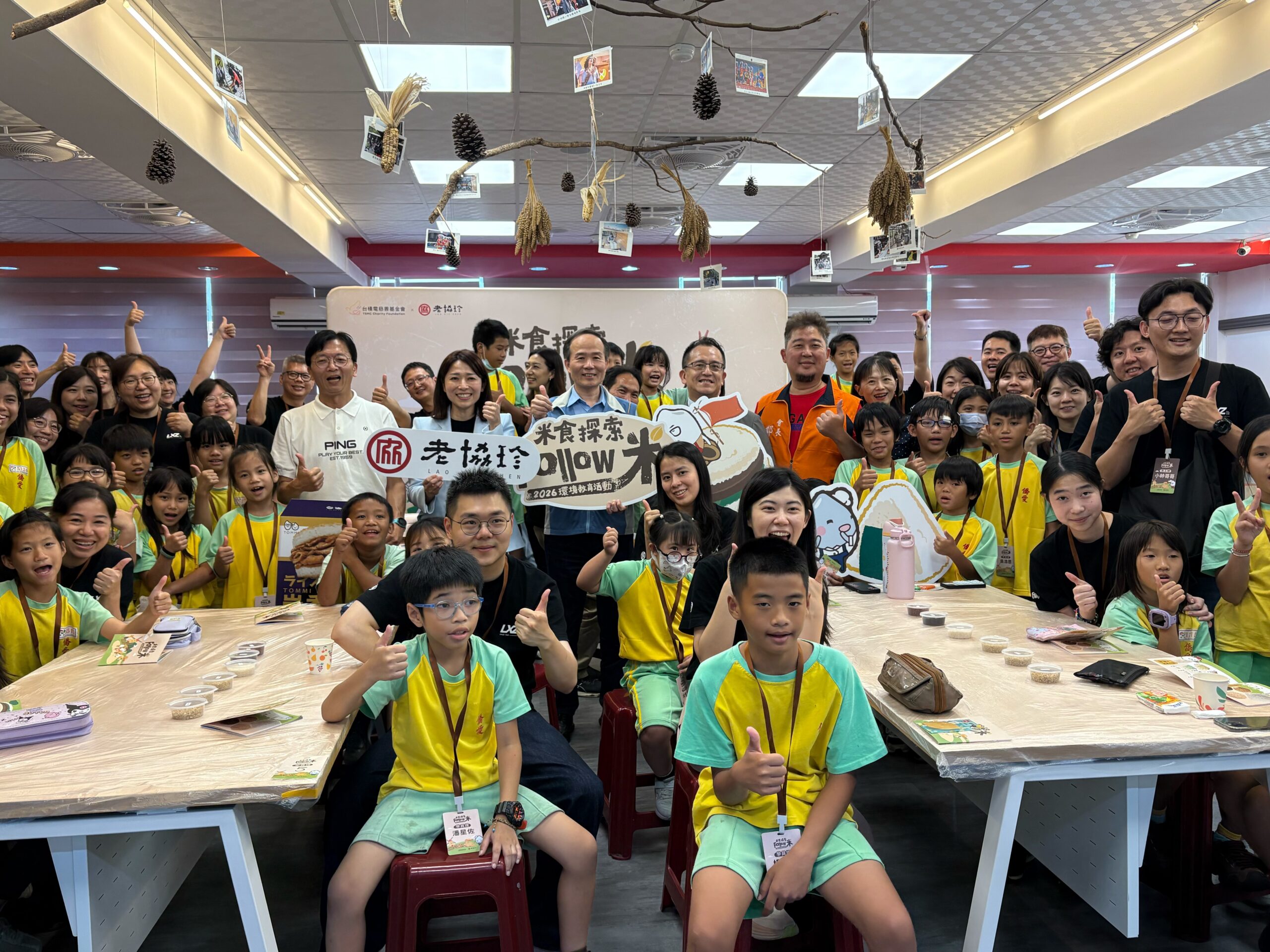 親子食農工作坊大溪僑愛國小登場 培養學子珍惜食物尊重土地態度 gs97897 scaled