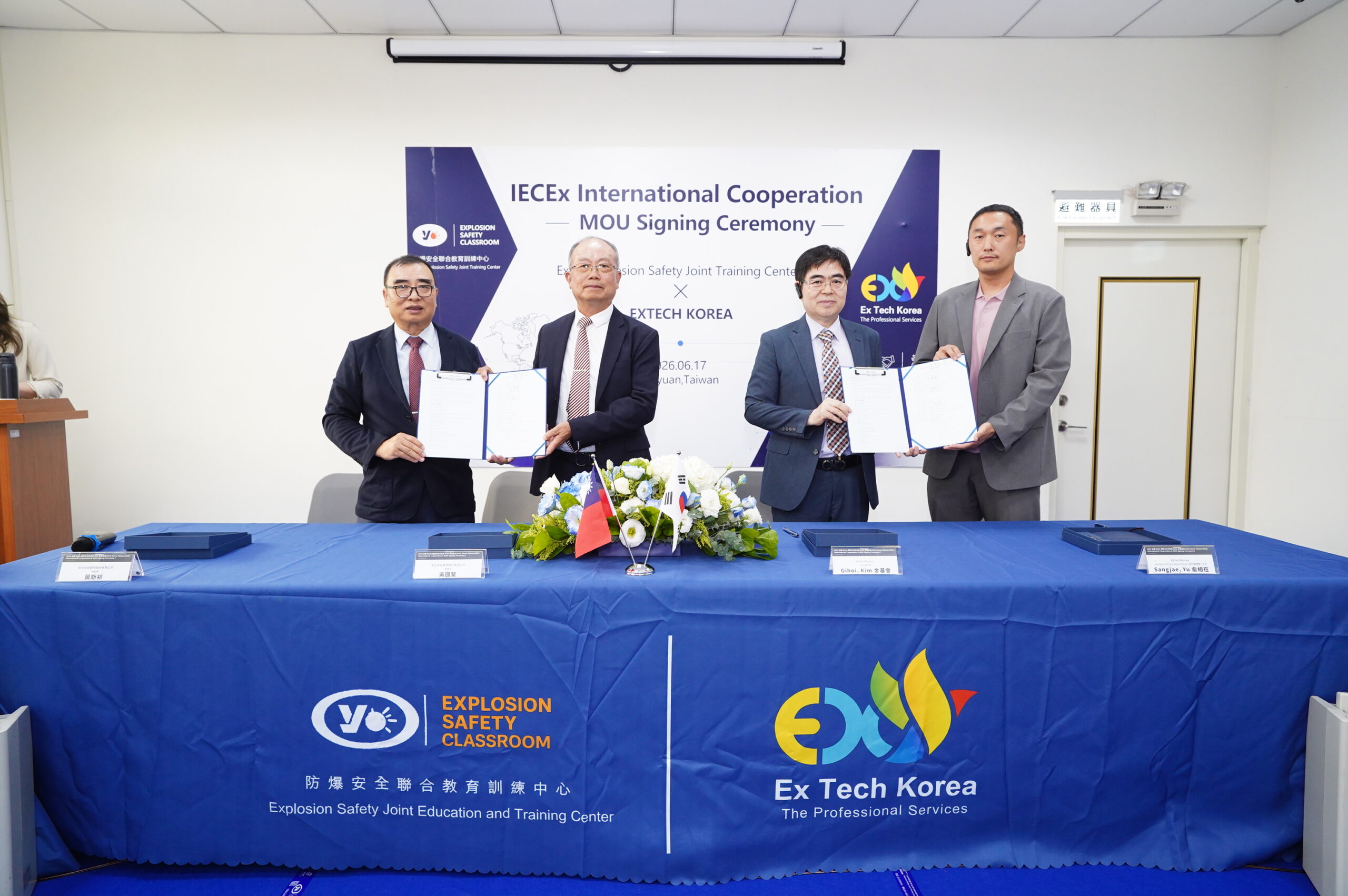 祐大攜手韓Ex Tech Korea 強化台灣防爆安全 祐大攜手韓Ex Tech Korea 強化台灣防爆安全