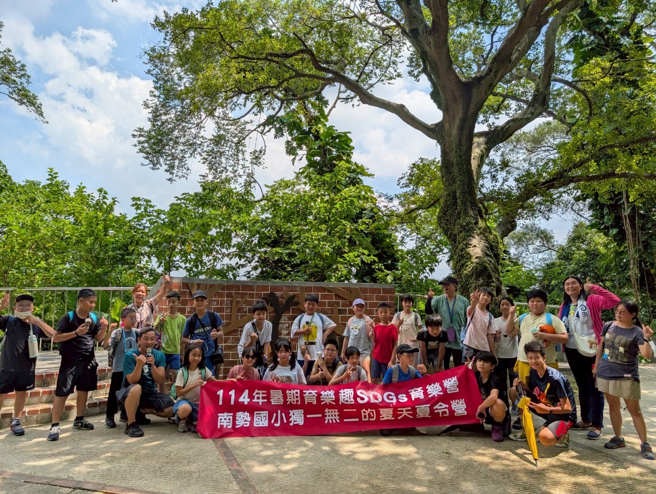 限額300人!桃園11校暑假舉辦SDGs育樂營 亮點搶先看 限額300人!桃園11校暑假舉辦SDGs育樂營 亮點搶先看