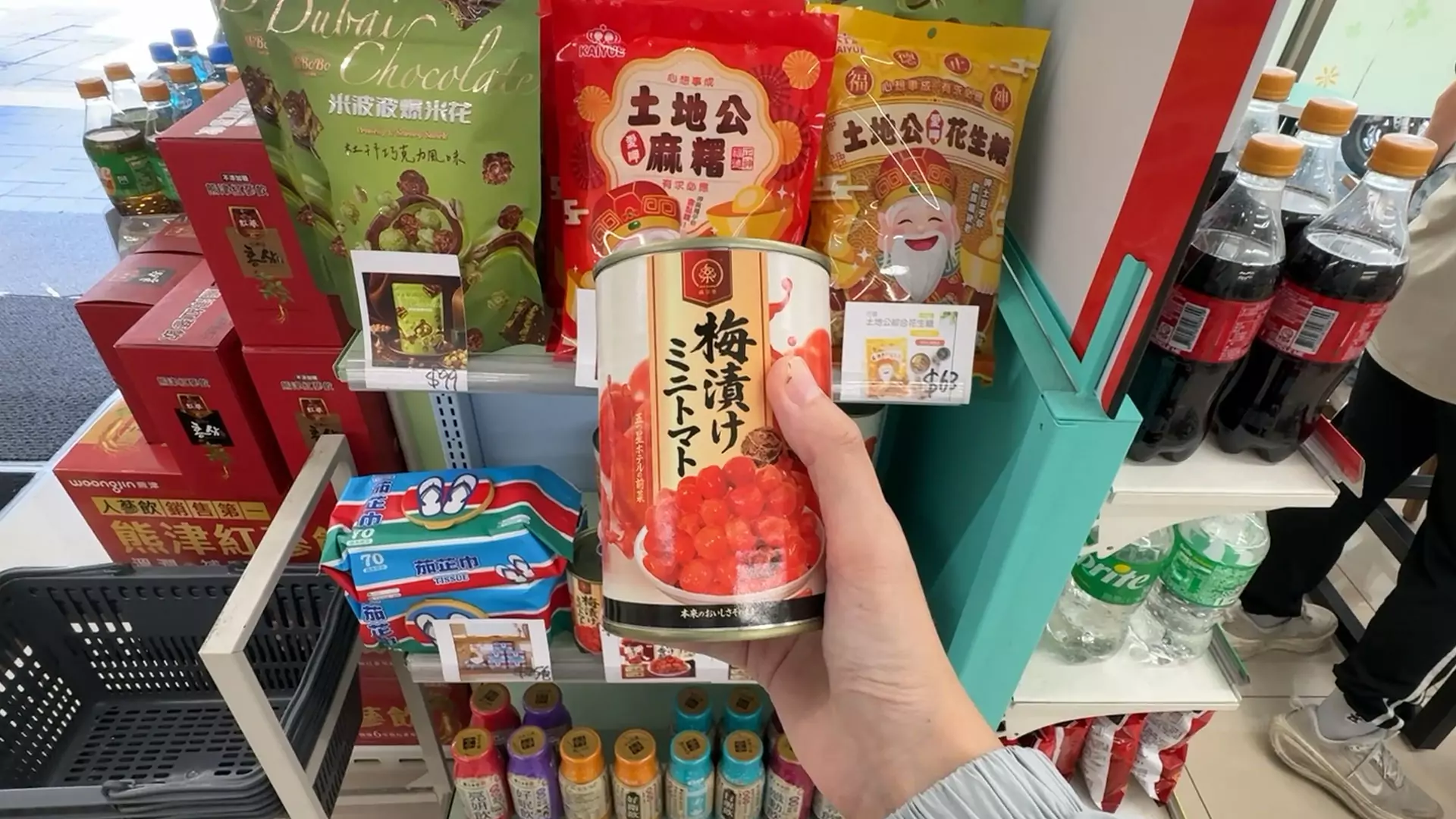 7-11隱藏版美食!纖享樂「梅漬小番茄」台北國際食品展亮相 line oa chat 260618 202719 group 1 1
