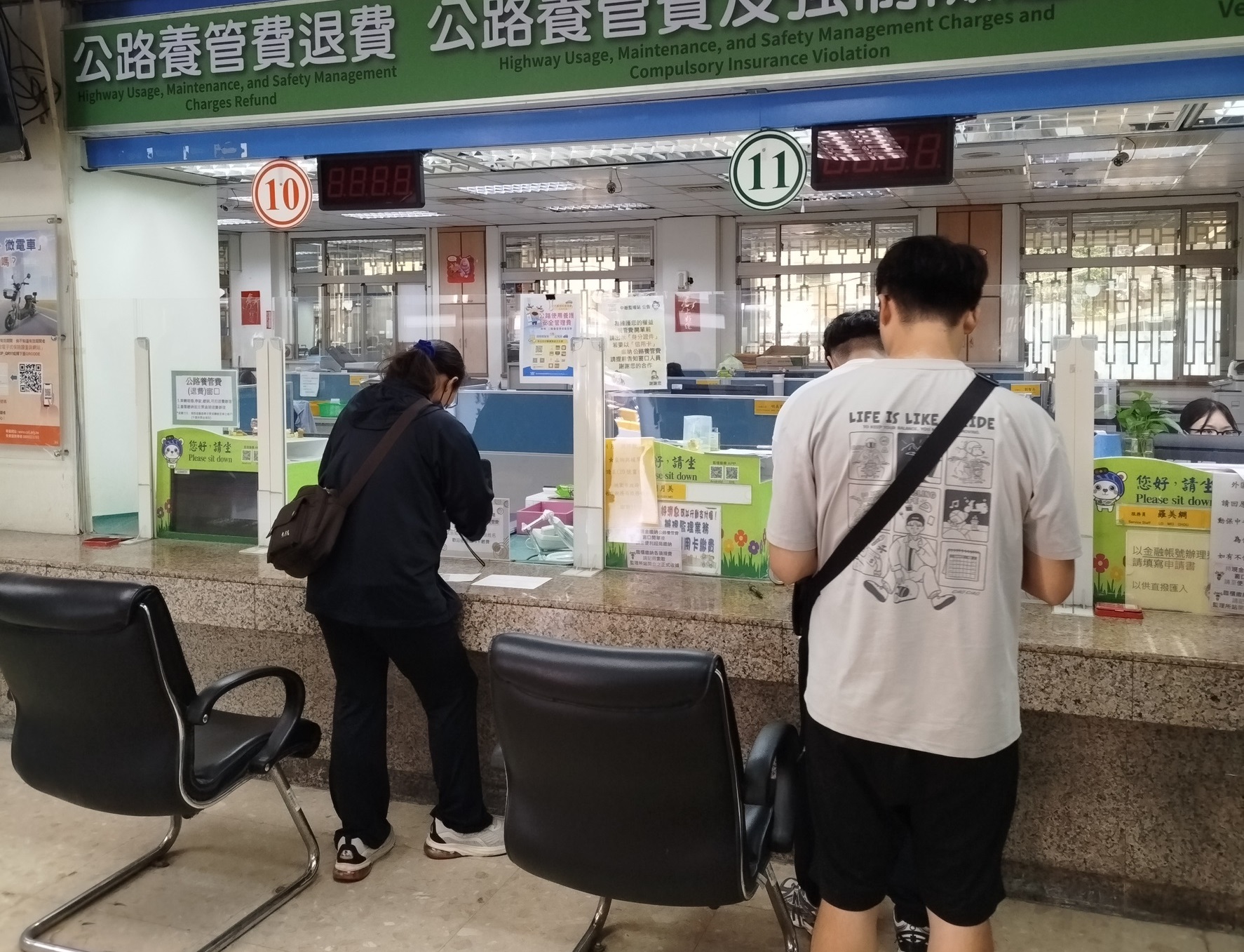 中壢監理站：汽燃費改名「公路養管費」 自用汽機車明起開徵