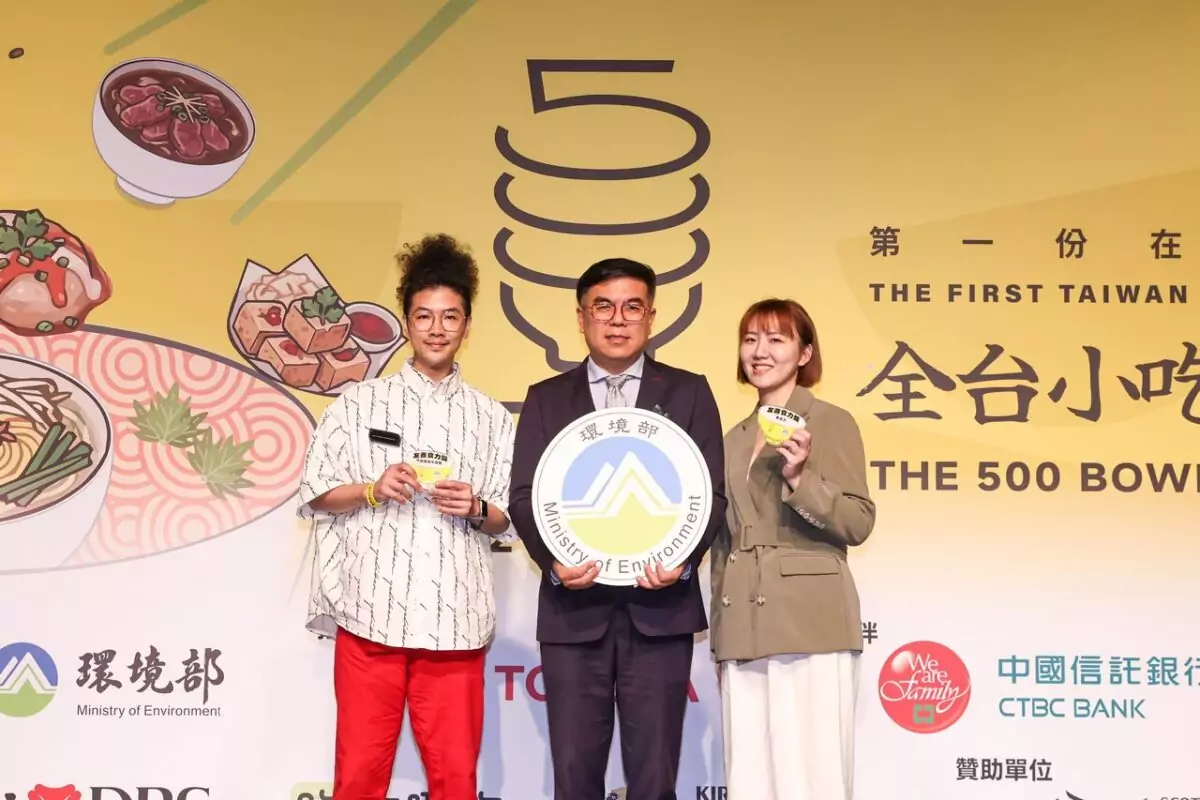 美食與永續同行「500碗×環境部友善食力獎」表揚外送包裝減量餐飲業者 v0626001