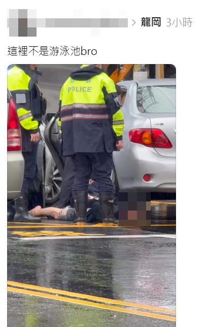 桃園詐團車手雨天遭警壓制在地 目擊者笑:這裡不是游泳池bro w1200 1