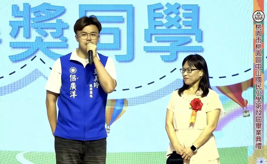 桃園中山國小畢典致詞惹議 佀廣洋還原現場盼焦點回到孩子 wp 17811704890228565746984718675285