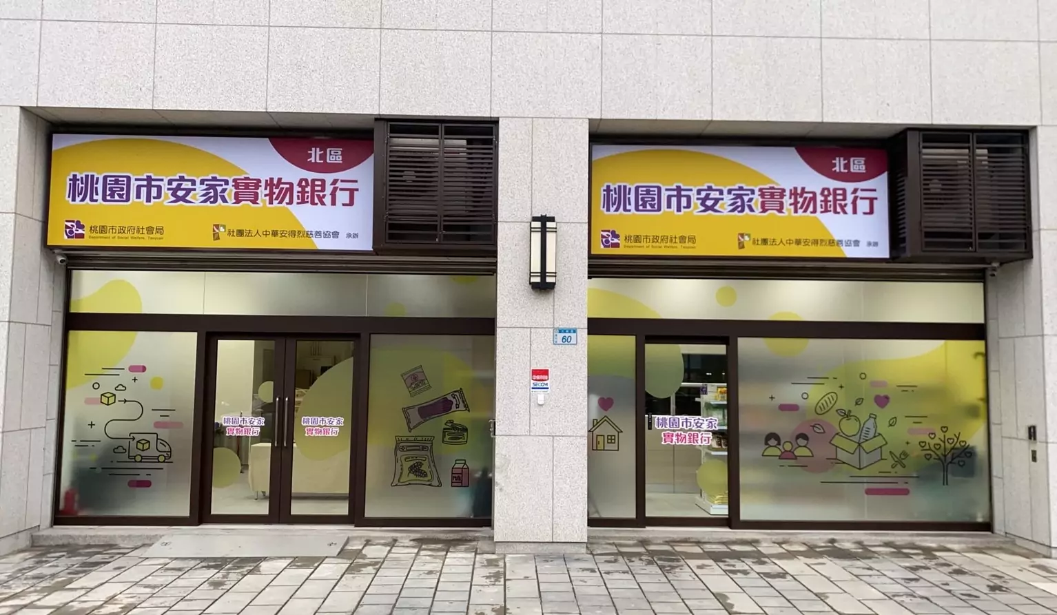 專訪/桃園社會局長陳寶民打造幸福城市!守護安置兒少 讓長輩樂齡樂活 北區總行