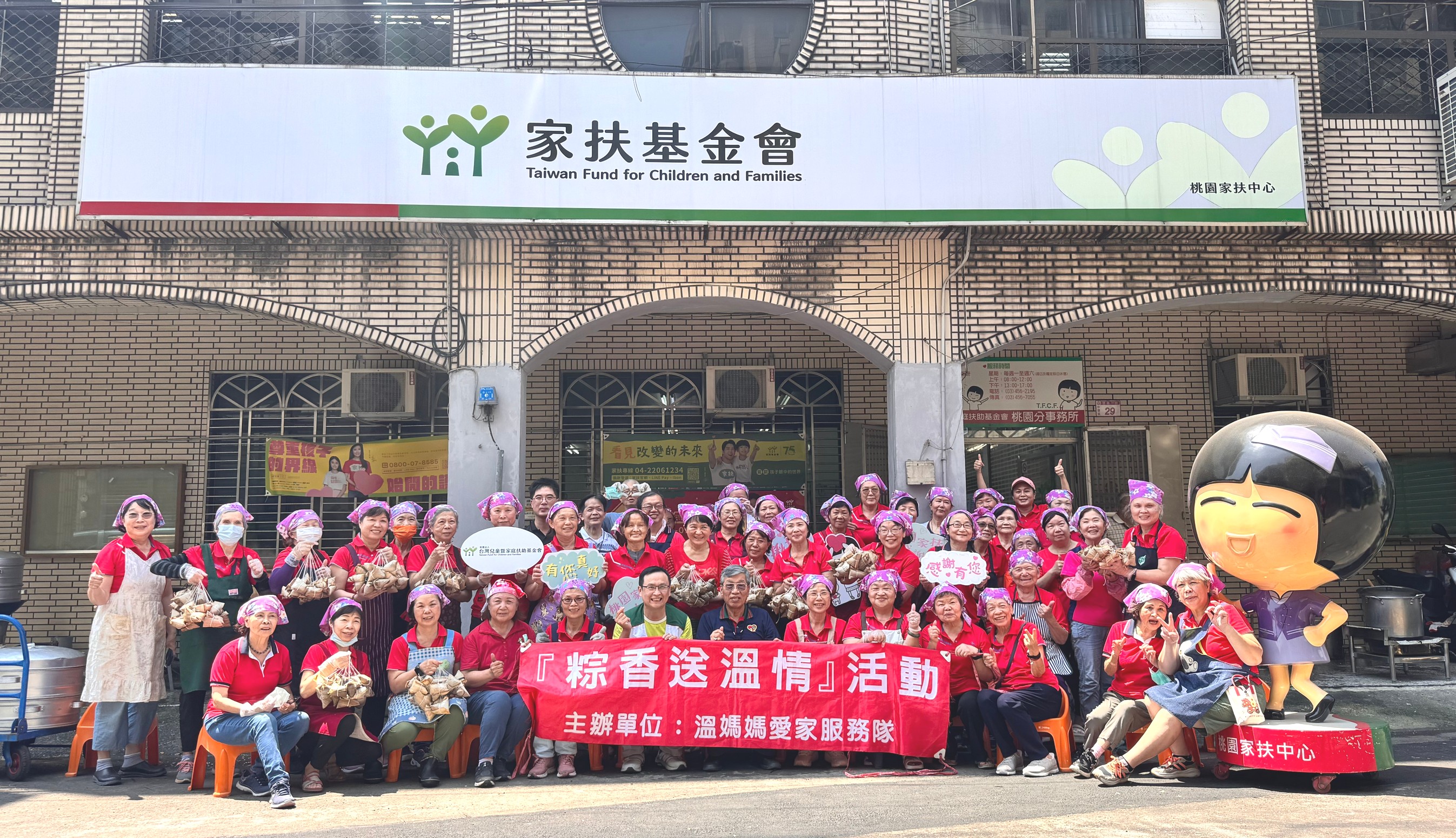 圖二 桃園家扶中心扶幼委員會主委謝文卿（中）特地到場勉勵並提供贊助與桃園家扶中心主任張伏杉（中左）及中壢溫媽媽愛家服務隊成員合影留念，共同支持公益服務與關懷弱勢家庭。