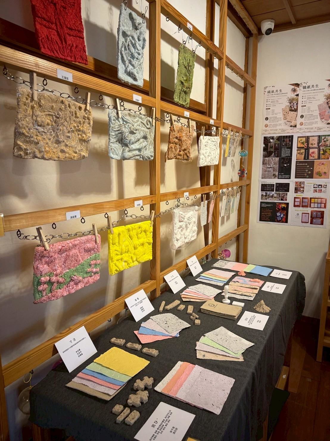 圖五 展覽內展區（御祈禱頒布所）展出「菊的種籽紙」和「神獸紙浮雕」等回收紙材再利用之作品。