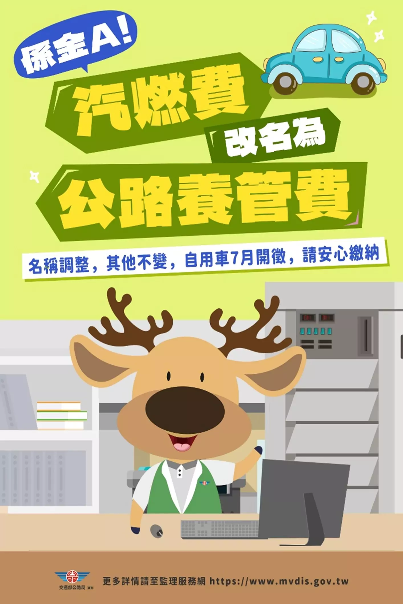 圖片21