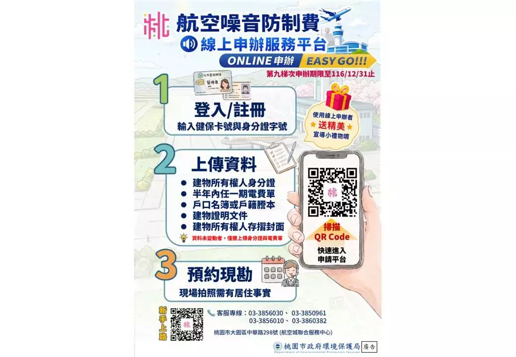 第3張8