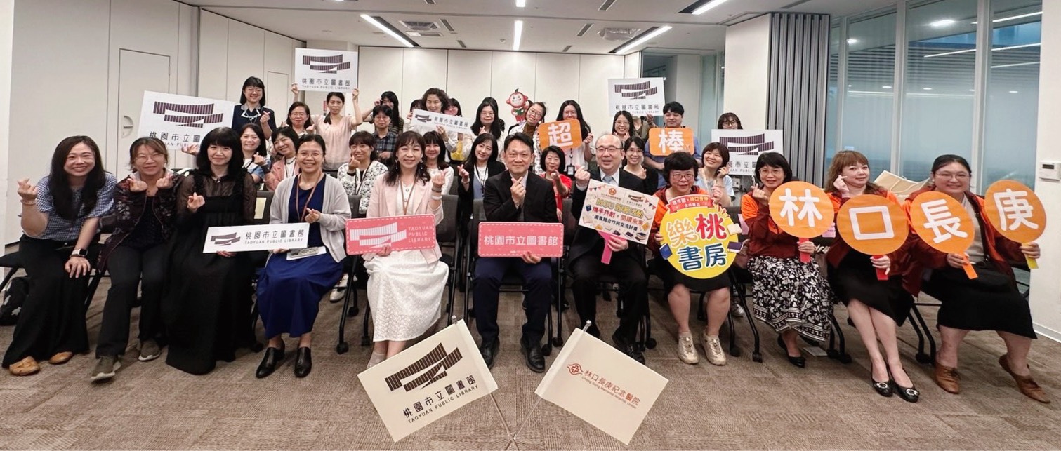 近年國際公共圖書館發展趨勢已逐步朝向社會參與及公共價值創造邁進，透過與醫療體系合作. 1