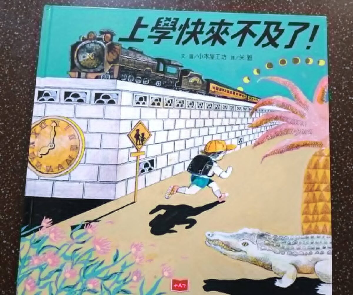 １