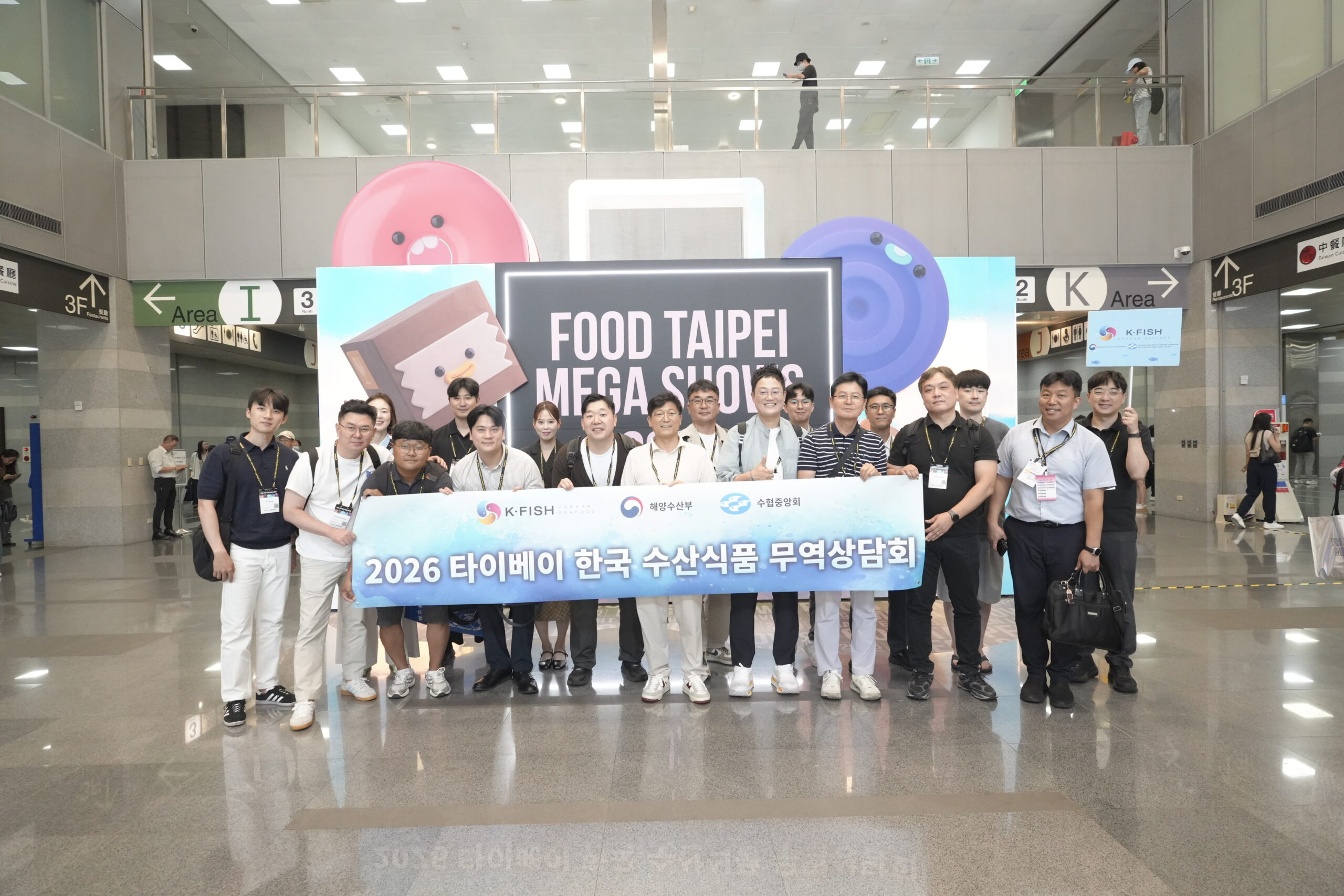 韓國水協中央會臺北貿易支援中心 2026韓國水產食品商談會、台北食品展雙平台拓商機 0031 scaled