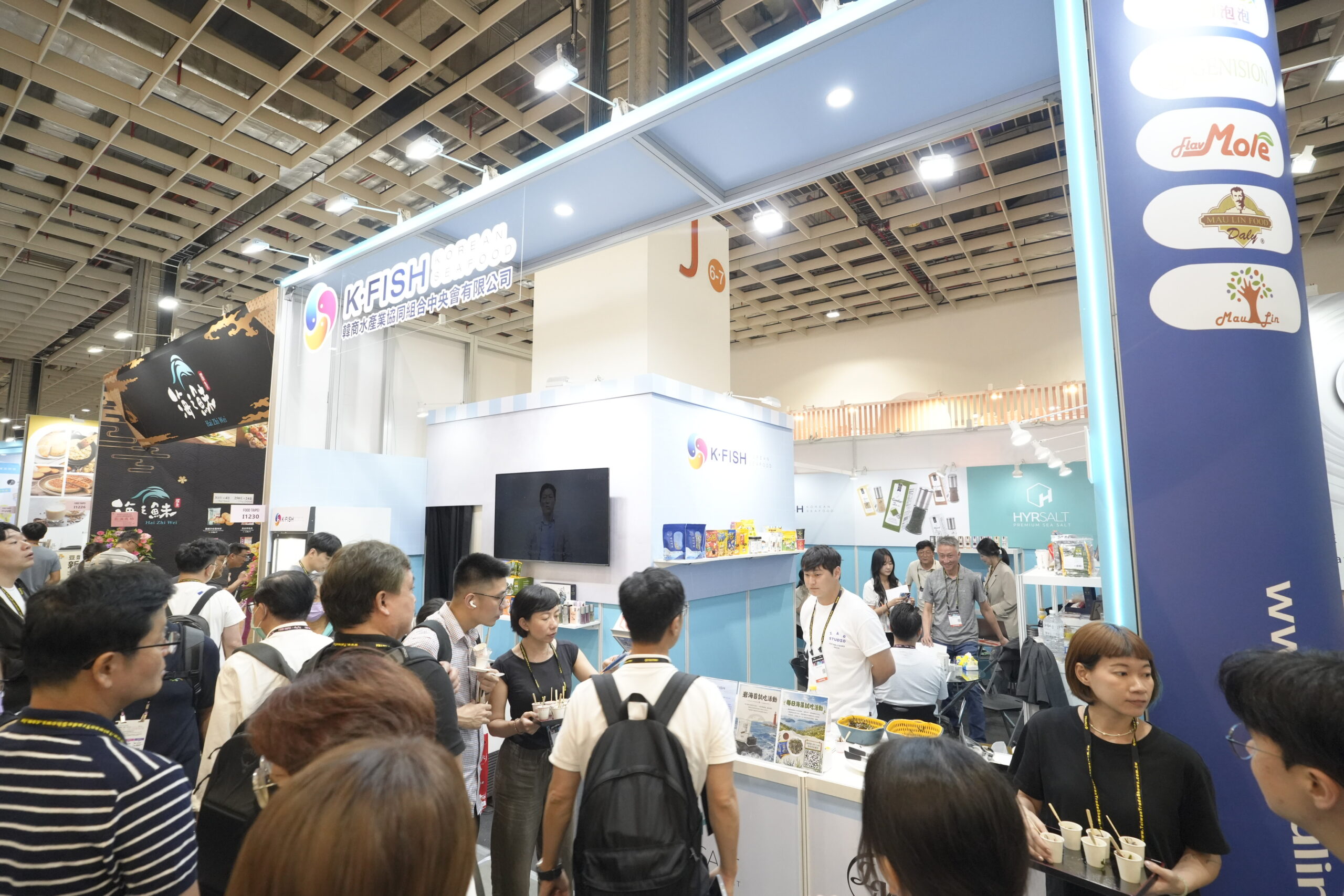 韓國水協中央會臺北貿易支援中心 2026韓國水產食品商談會、台北食品展雙平台拓商機 013 scaled