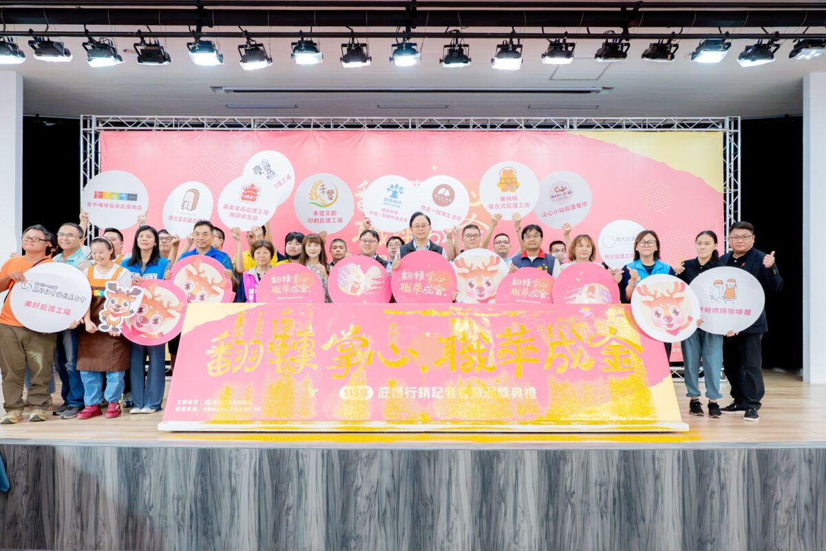 桃園庇護工場展現職能成果 張善政推廣商品力挺身心障礙者就業 097f3aef bfdb 4116 8ca8 4fc142f5e8b4