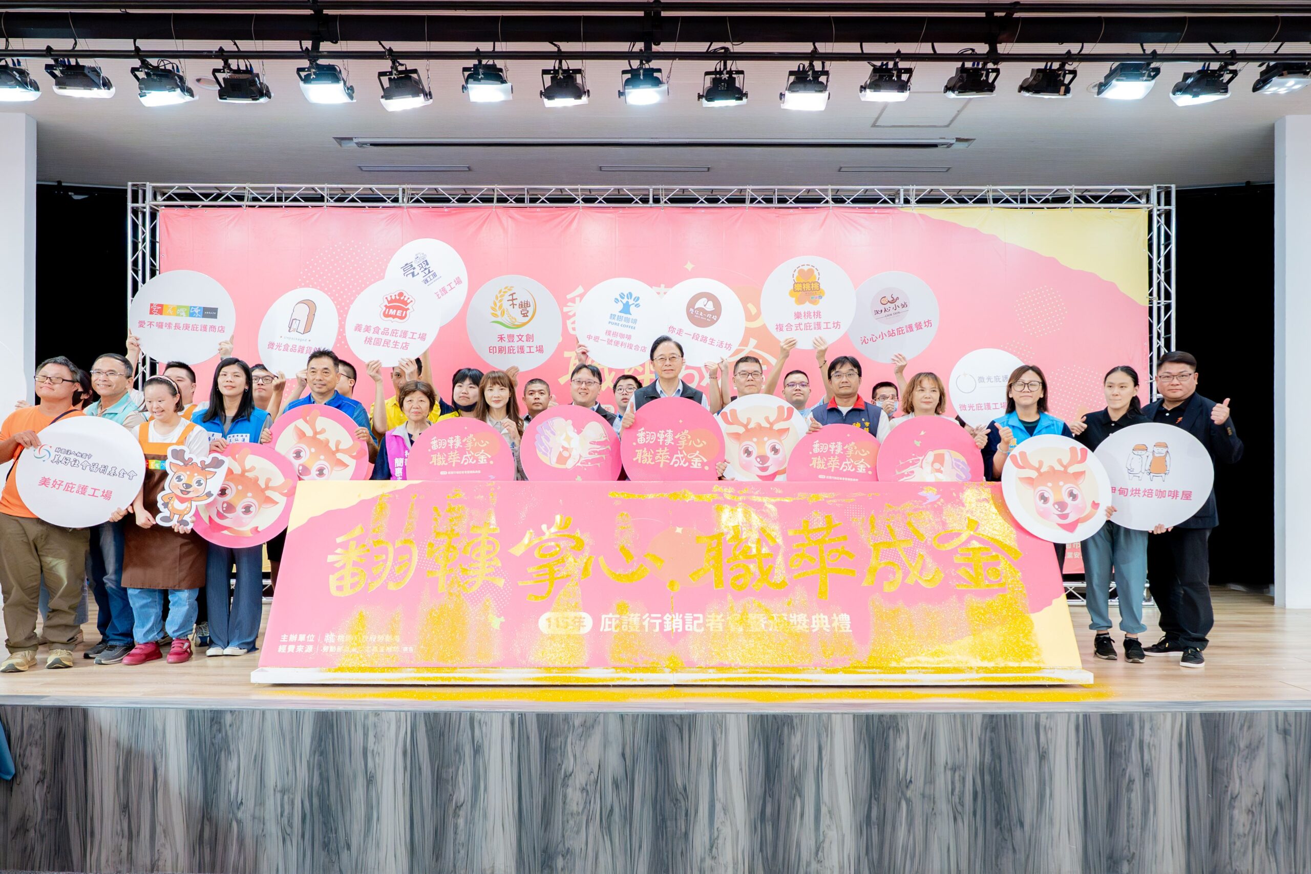 桃園庇護工場展現職能成果 張善政推廣商品力挺身心障礙者就業