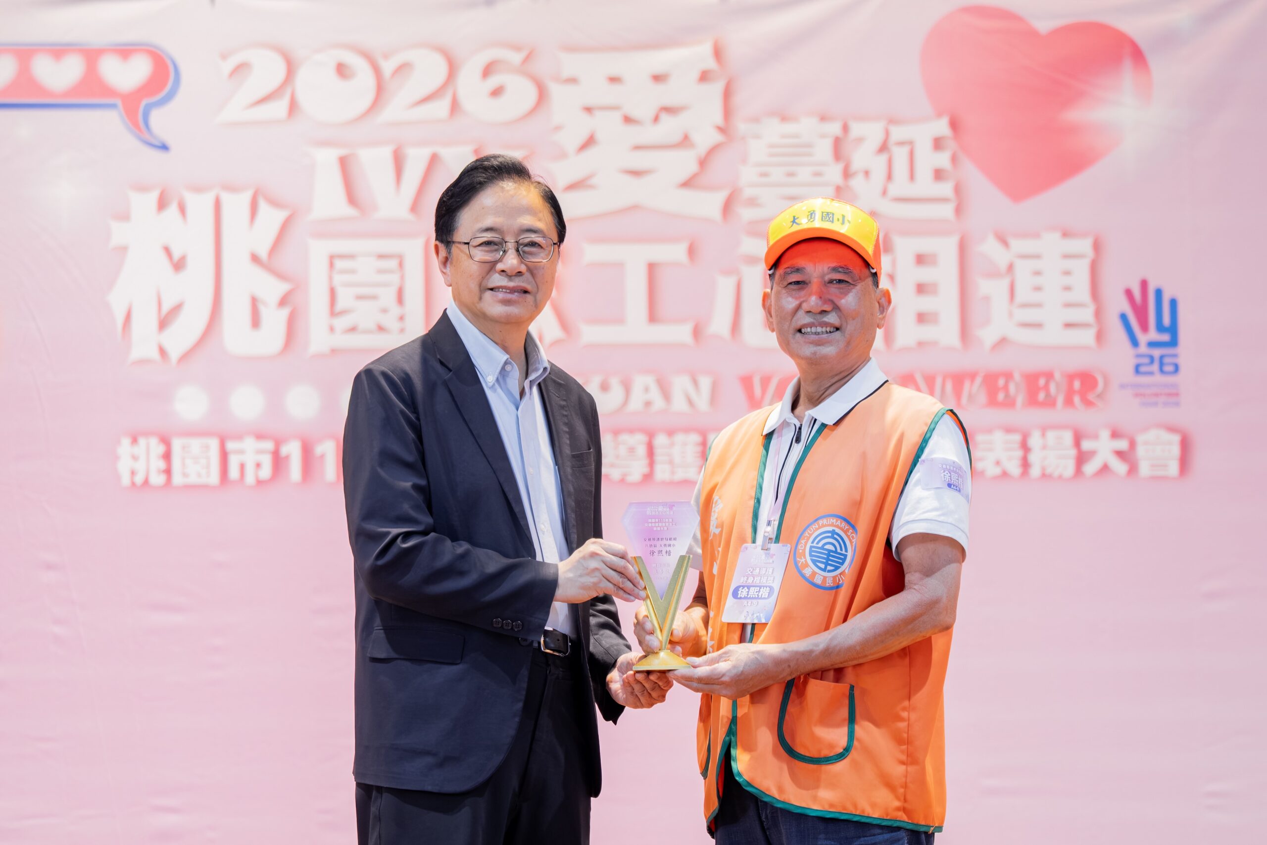 桃園表揚360名導護、志工 90歲高齡嬤用心守護學童獲肯定 0cfeab18 9c05 41b2 ae0a df681c164803 scaled