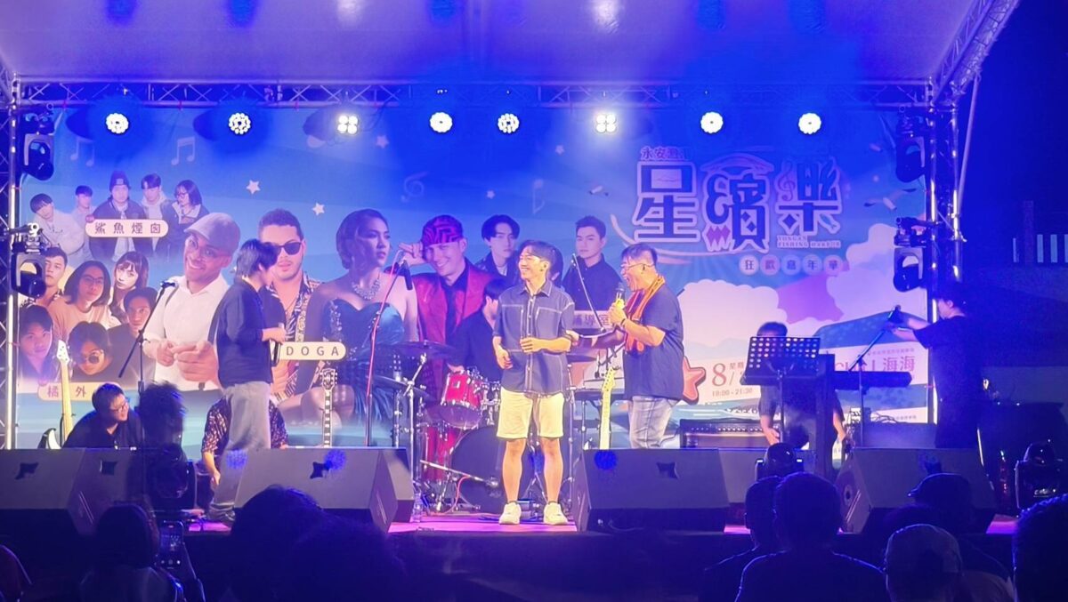 桃園永安漁港3音樂盛宴登場 陳芳語、Ozone接力開唱嗨翻夏夜 1095404 0