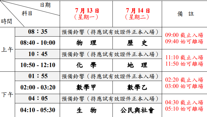 強颱「巴威」暴風圈恐壟罩全台 周六迎強風大雨 115年好書交換活動DM正面 0 1