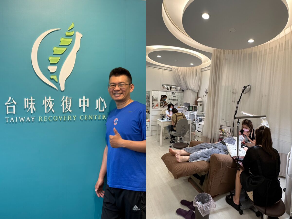生活服務需求升溫 專業化與多元體驗成市場趨勢 123456 10