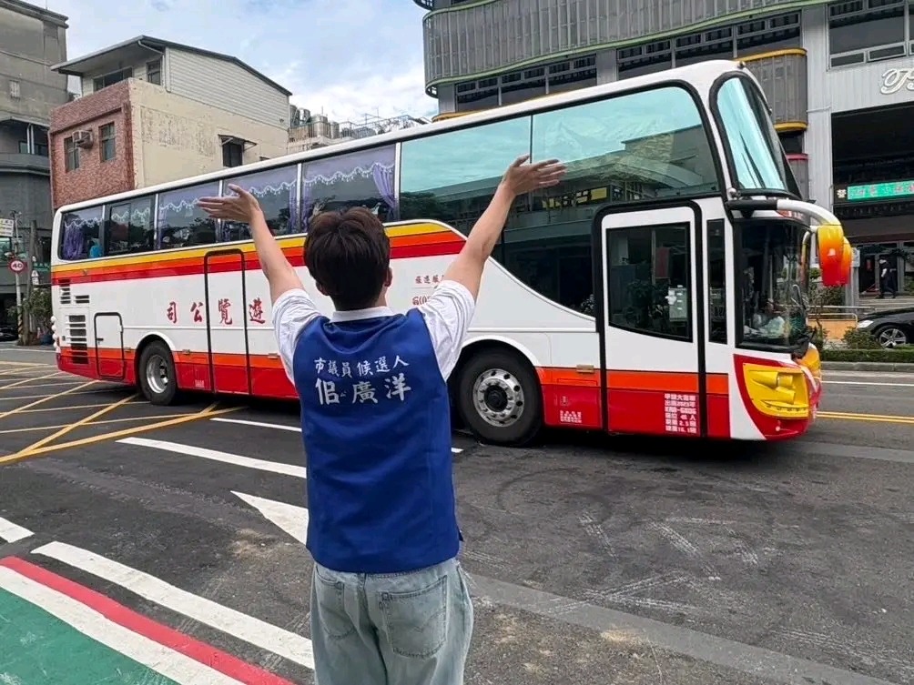 不讓爭議影響團隊 佀廣洋放棄黨提名 盼用行動重新贏得信任