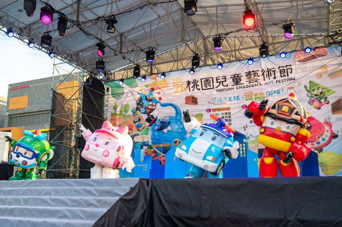 桃園兒藝節陽光劇場開跑 25場演出市集26攤週週精彩 1ef76166 b2c8 4ed8 9a20 30d0737e9c54