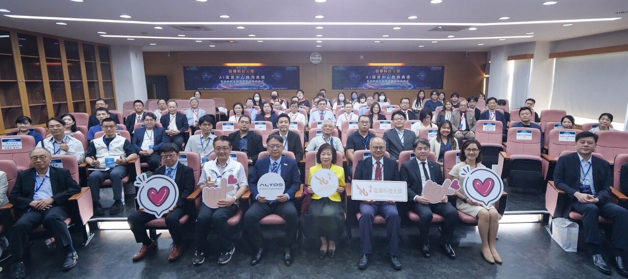 龍華科大AI運算中心揭牌 技職教育邁向人工智慧時代 215