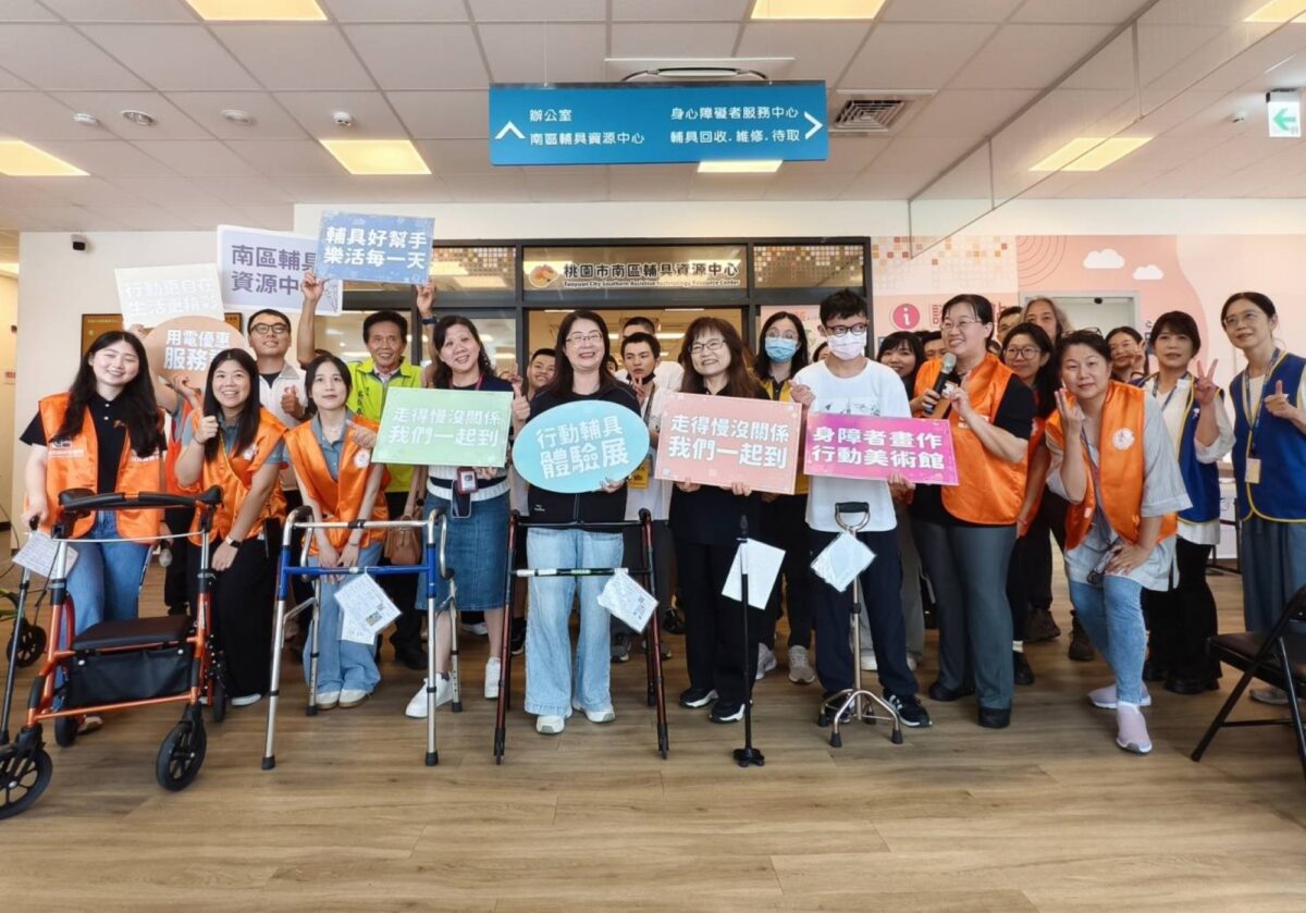 桃市府攜手伊甸基金會翻轉失能標籤 輔具體驗展推廣正確觀念 24456 10