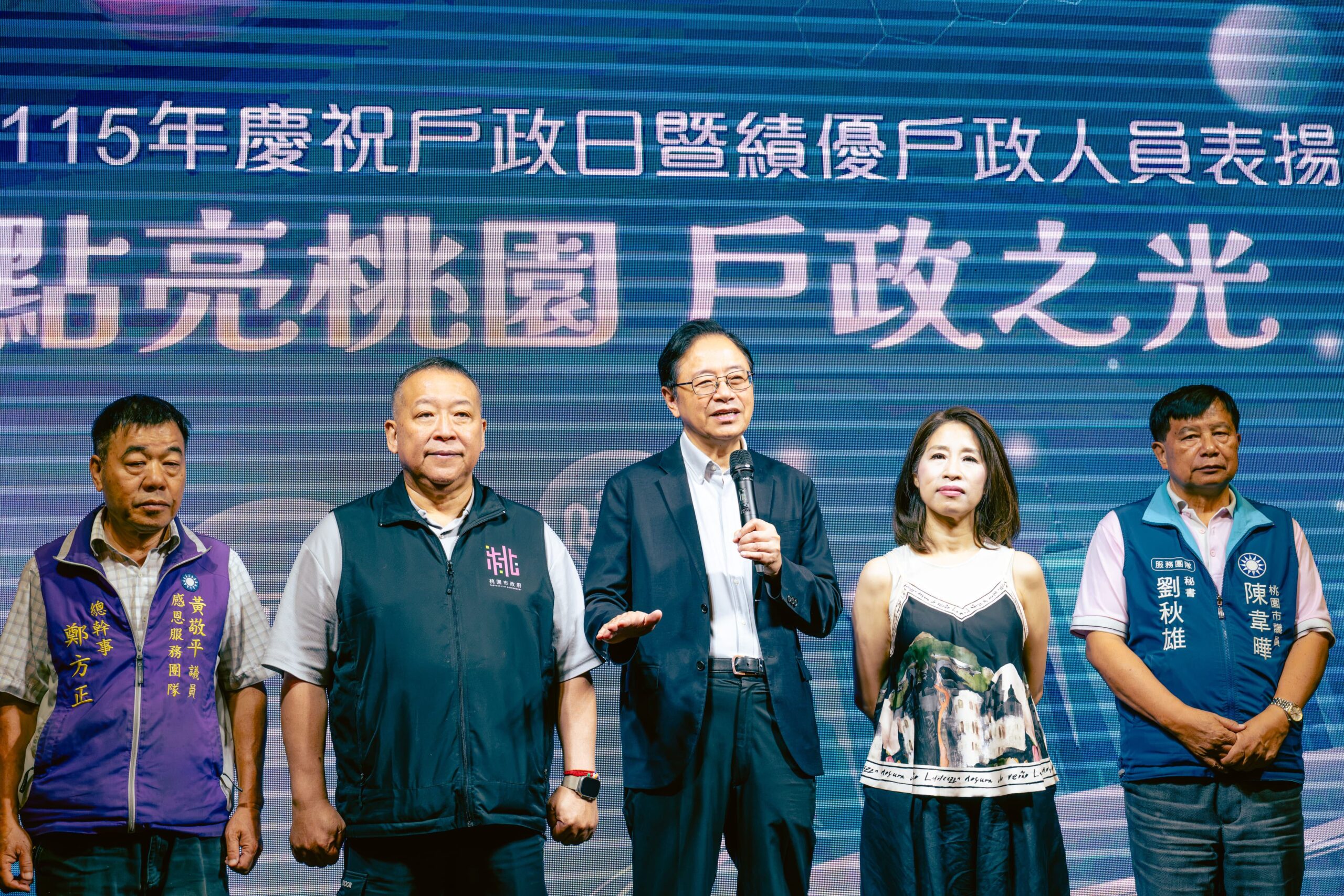 桃園績優戶政人員、機關獲表揚 張善政:市政服務不可或缺的一環 2b618823 2273 4717 8eaf 5a982069e953 scaled