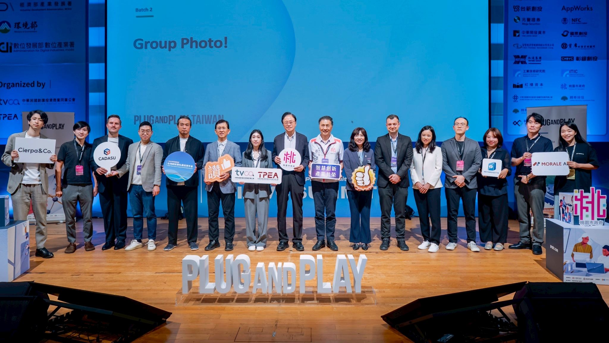 桃園助攻新創站上國際舞台 多組團隊透過Plug and Play獲關注 2e6216d4 7137 4293 b359 433db9a354c6