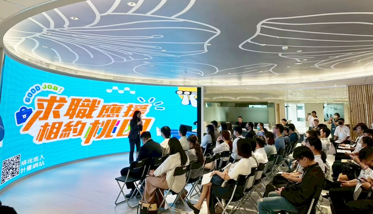 桃園青年職場對接計畫助攻 免費AI課程提升就業競爭力 4545 6