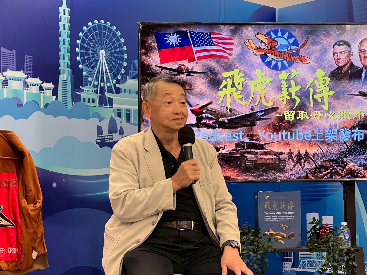 「飛虎隊」將屆85週年!田在勱將軍新書《飛虎薪傳》Podcast與YouTube 7/1同步上架 4554 12