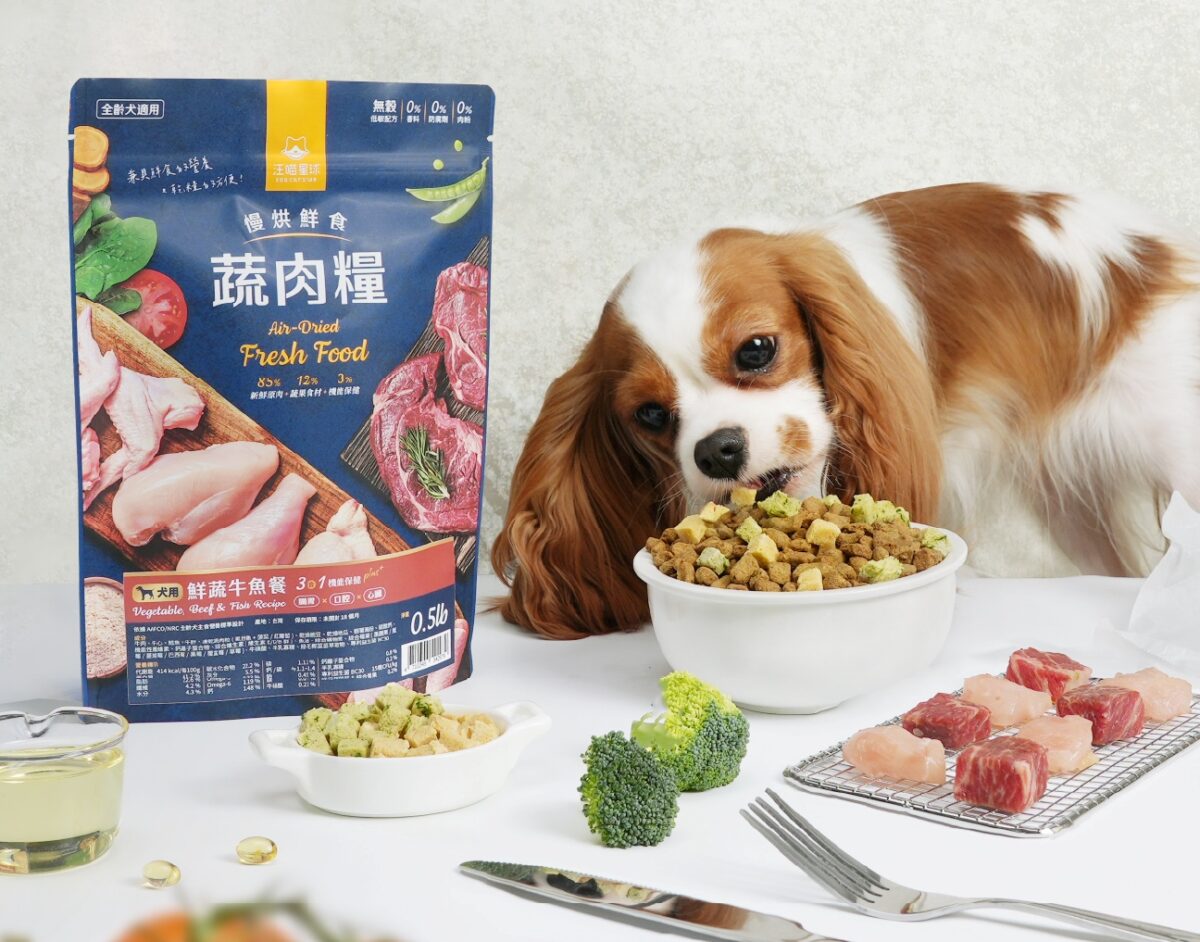 從「吃得飽」到「吃得安心」 牧羊人集團推科學寵食躍上國際舞台 45789 1