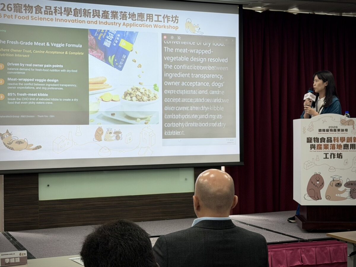 從「吃得飽」到「吃得安心」 牧羊人集團推科學寵食躍上國際舞台 45789 2