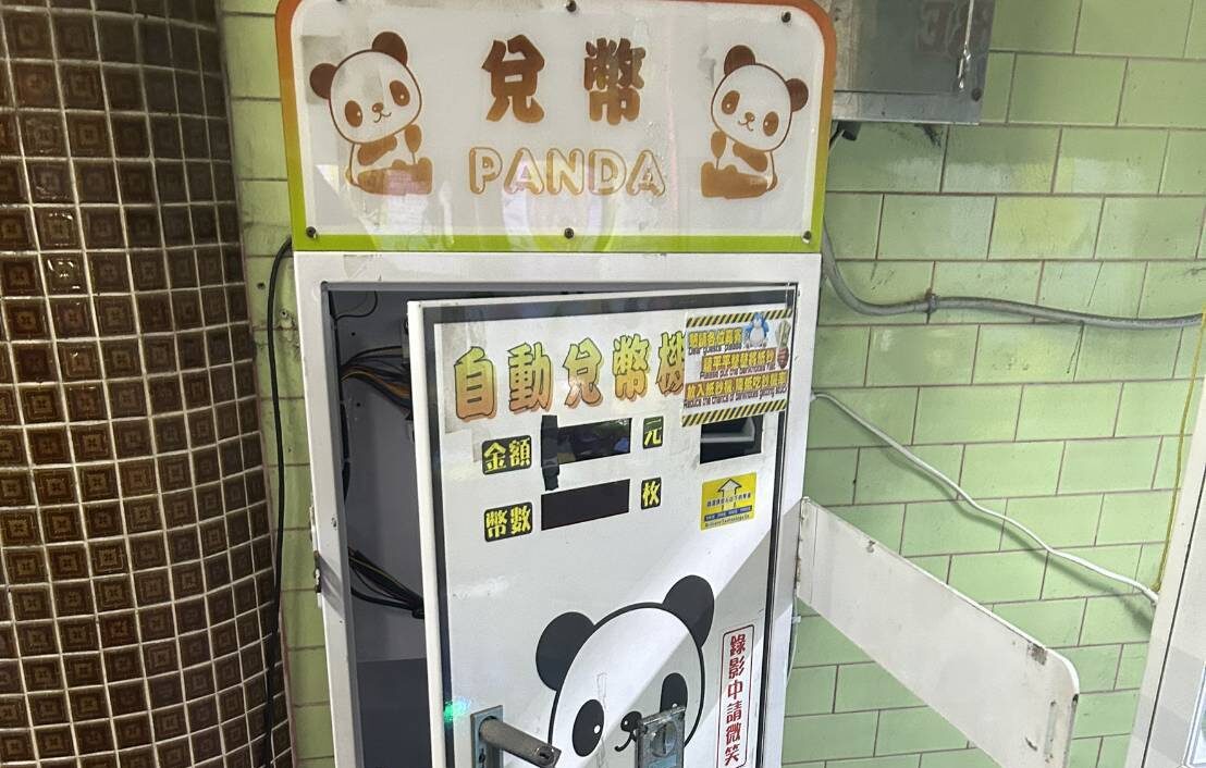【有片】曾偷兌幣機5萬零錢抓不怕？男行竊娃娃機店又遭逮