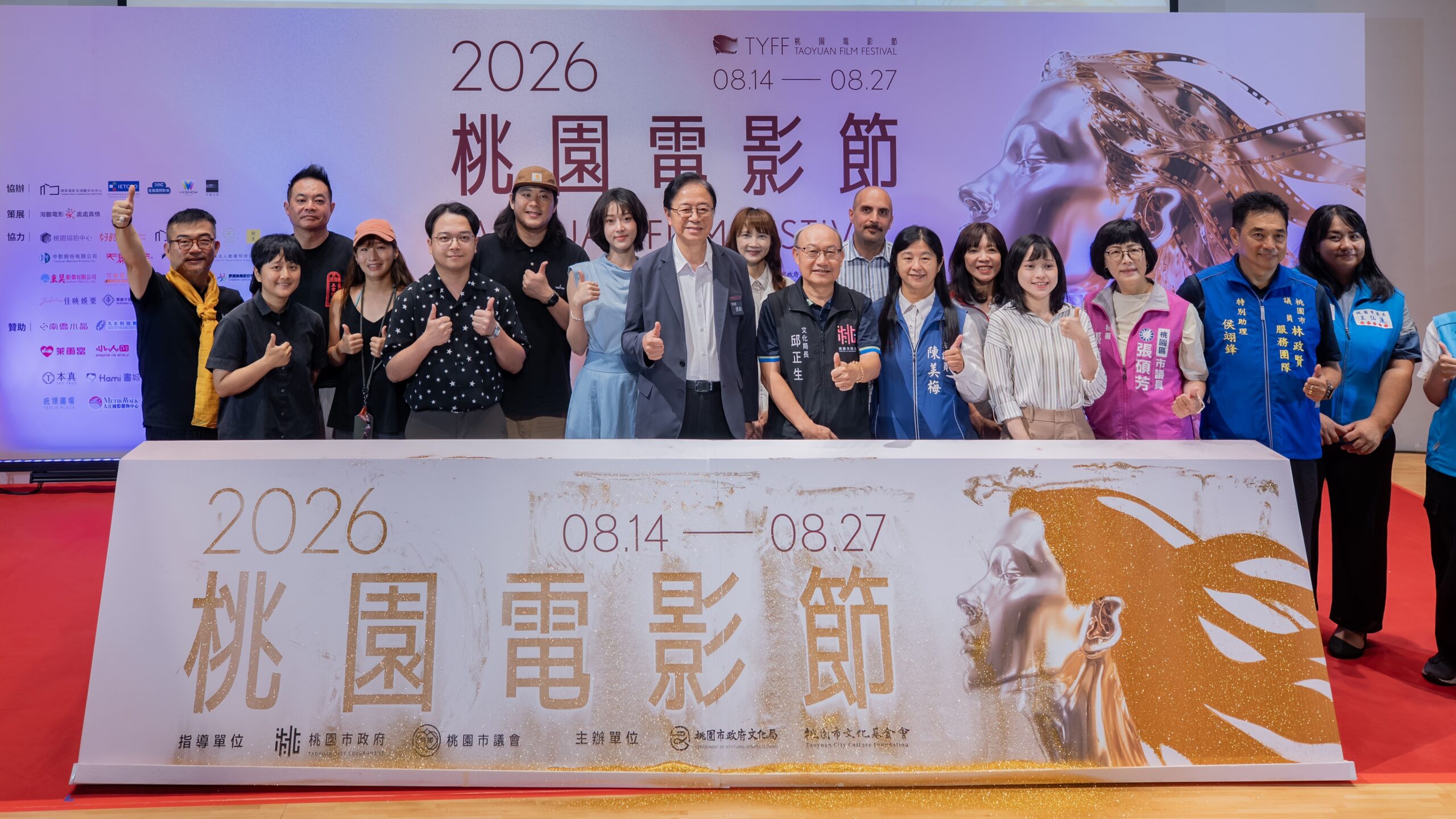 桃園電影節亮點一次看!何曼希擔任影展大使 《阿凡達》御用特效團隊來台交流 4a56bacb 307a 42e9 a952 4d51c308f9cf scaled