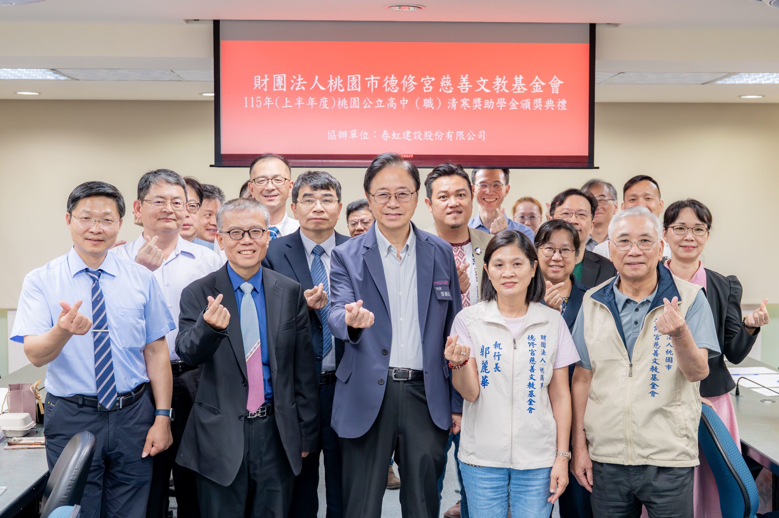 德修宮慈善文教基金會134萬獎助學金送暖 桃園448名學子受惠 4fbf571b acf2 4215 a3ed cd6e63766f99 scaled