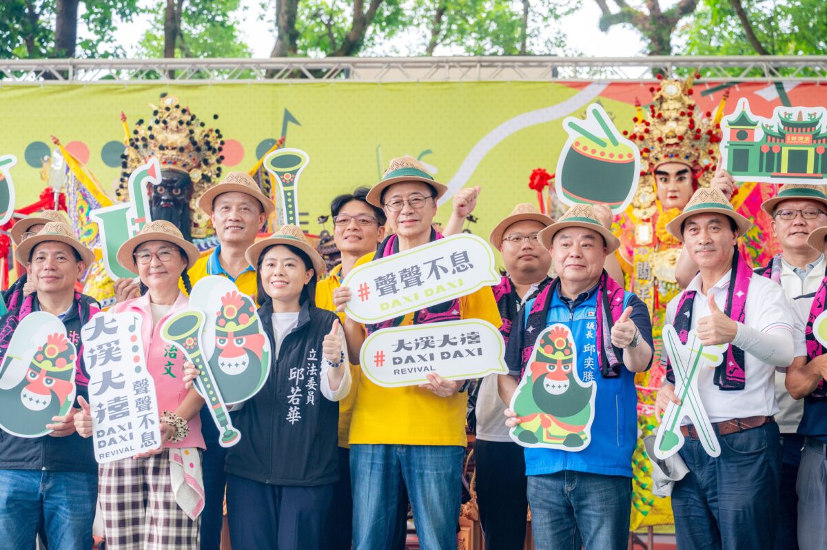 2026大溪大禧開幕 張善政:32社頭大匯演引爆慶典 5137d526 e2f0 4202 bac2 606d80748d81