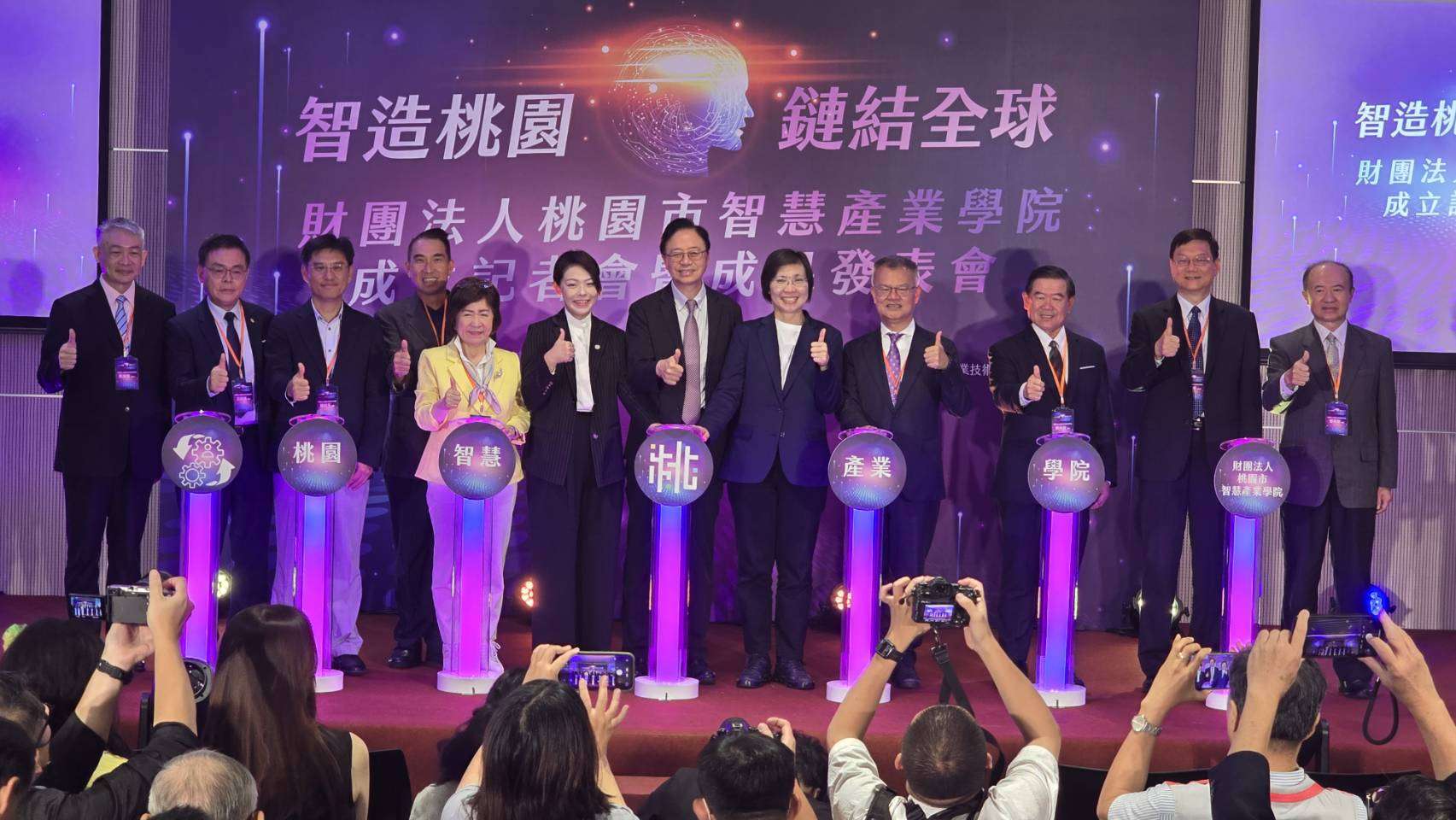 全台首創 桃園智慧產業學院成立 張市長:與竹竹苗共享資源 全台首創 桃園智慧產業學院成立 張市長:與竹竹苗共享資源