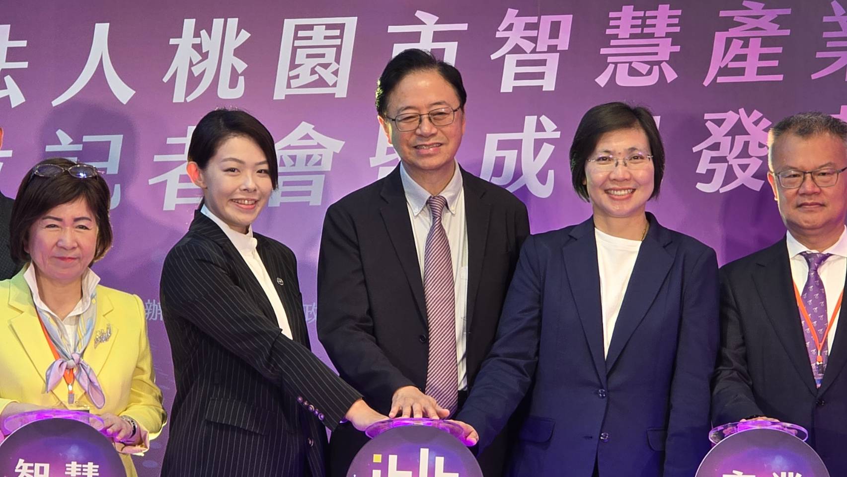 全台首創 桃園智慧產業學院成立 張市長:與竹竹苗共享資源 523820 0