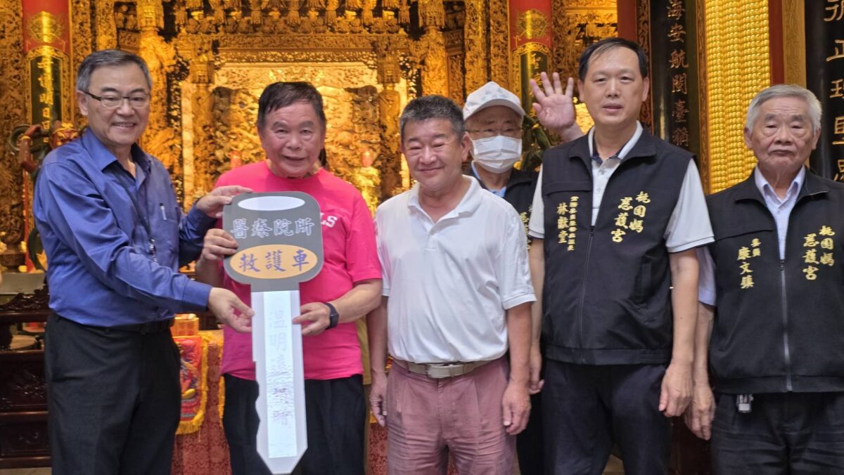 感恩媽祖庇佑賜福 桃園慈護宮信士溫明遠捐救護車 530444 0
