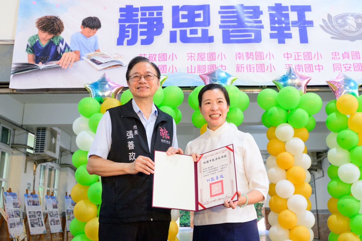 桃園靜思閱讀書軒擴展至31校 張善政:扎根學子品德心靈教育 53264745 7adf 4927 8d2d 353e944230e2