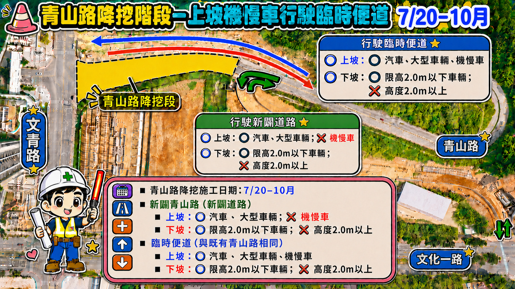 5f4a545