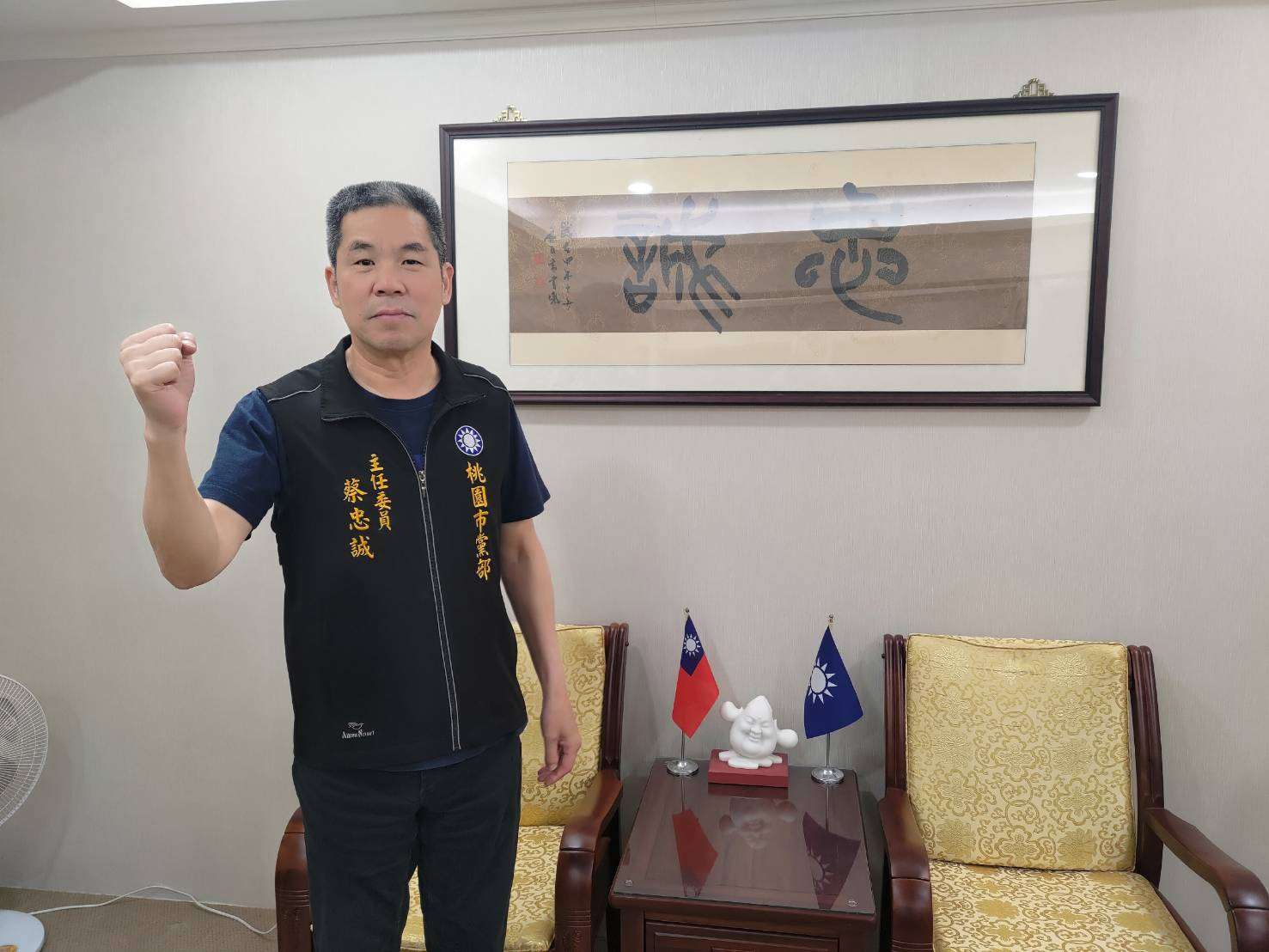 佀廣洋風波影響藍營選情？傳桃園市黨部「建議退選」蔡忠誠：從未說過
