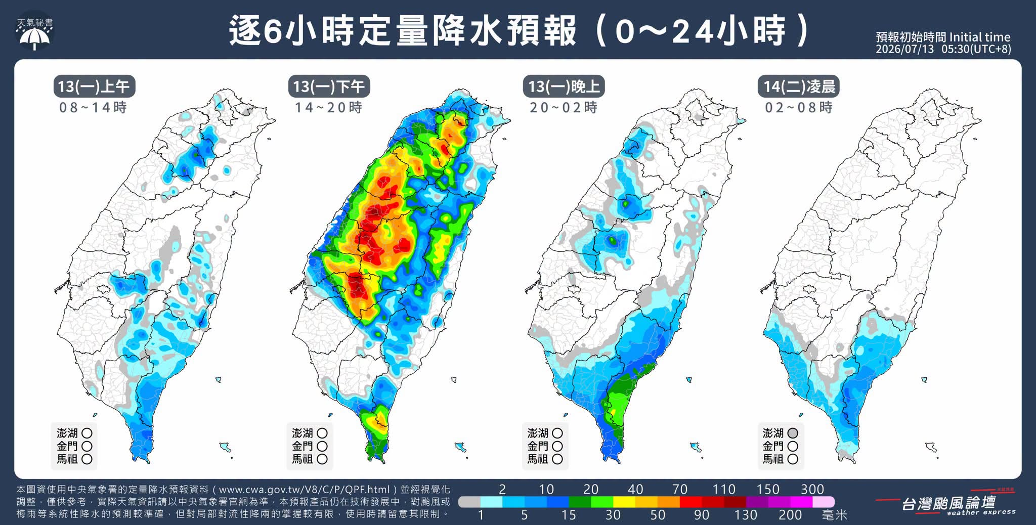 記得帶傘!午後對流發展旺盛 桃園恐有大雷雨 744598105 1756996045474318 8714972746009192456 n
