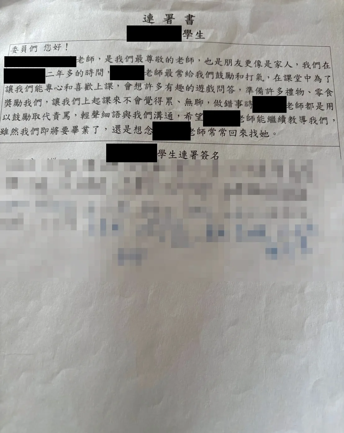 被控當霸凌者靠山「逼走老師」 萬美玲:未曾對學校施壓 747736889 17881822497613186 9044966472123240884 n