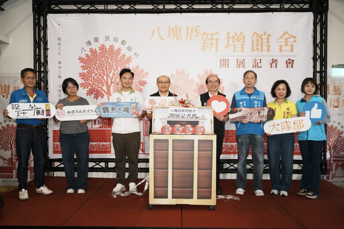 八塊厝民俗藝術村再升級!4大新館舍串聯桃園閩南文化 78 3