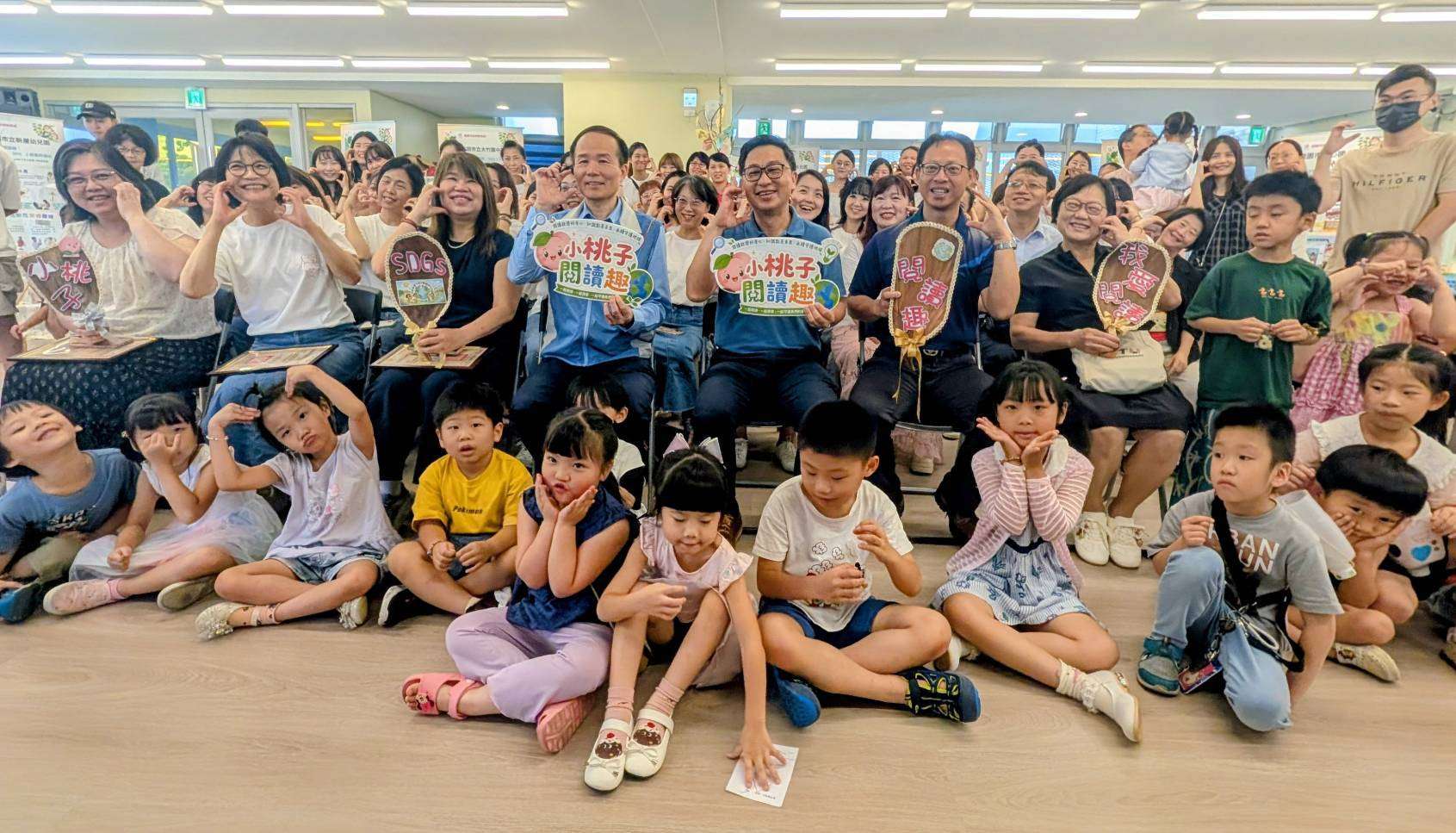 桃園推幼兒閱讀教育展成果 跨域課程建立孩童永續素養 桃園推幼兒閱讀教育展成果 跨域課程建立孩童永續素養