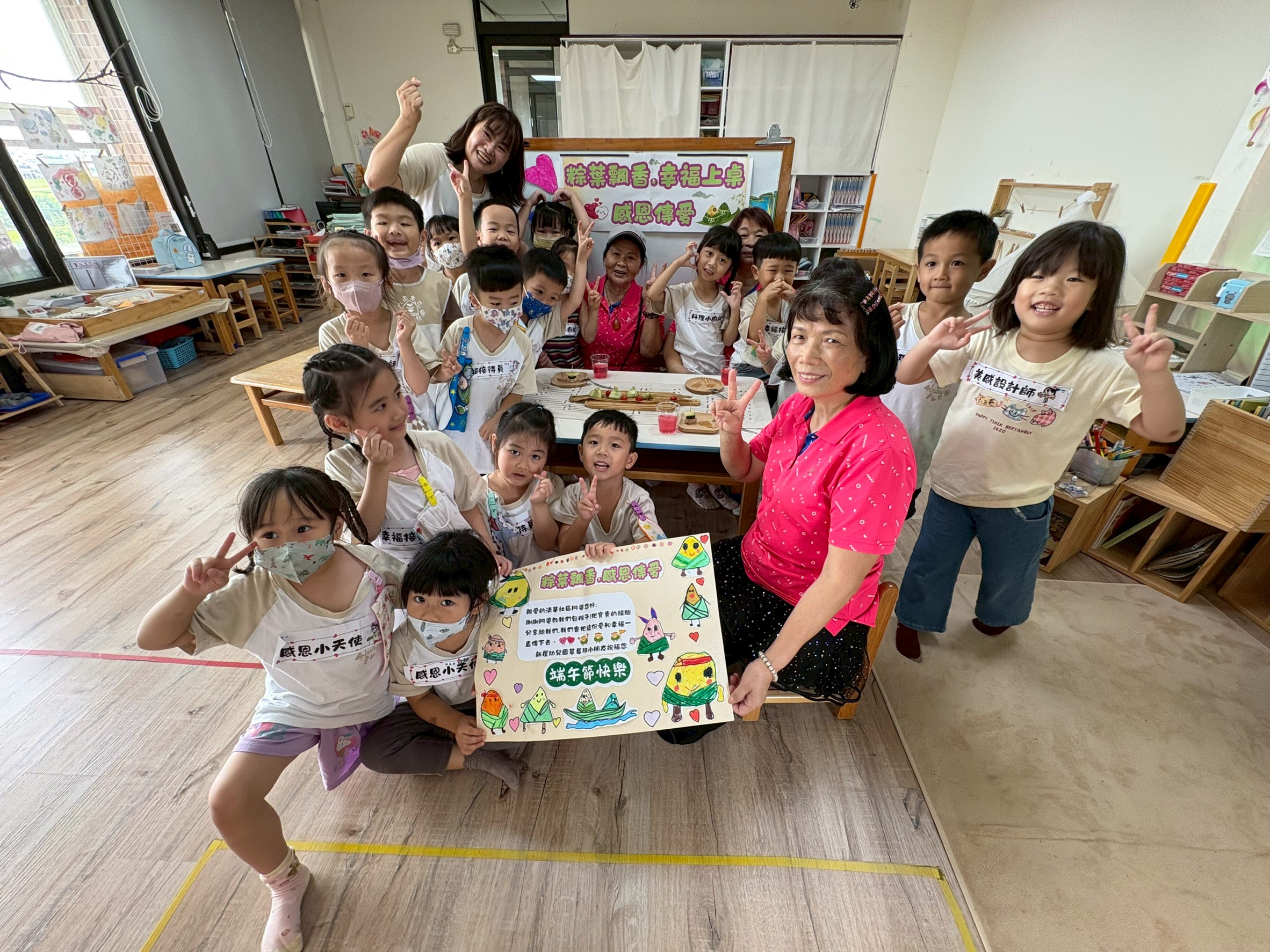 桃園新屋幼兒園推銀幼共學 社區阿婆攜手幼童包粽話家常 792922 0