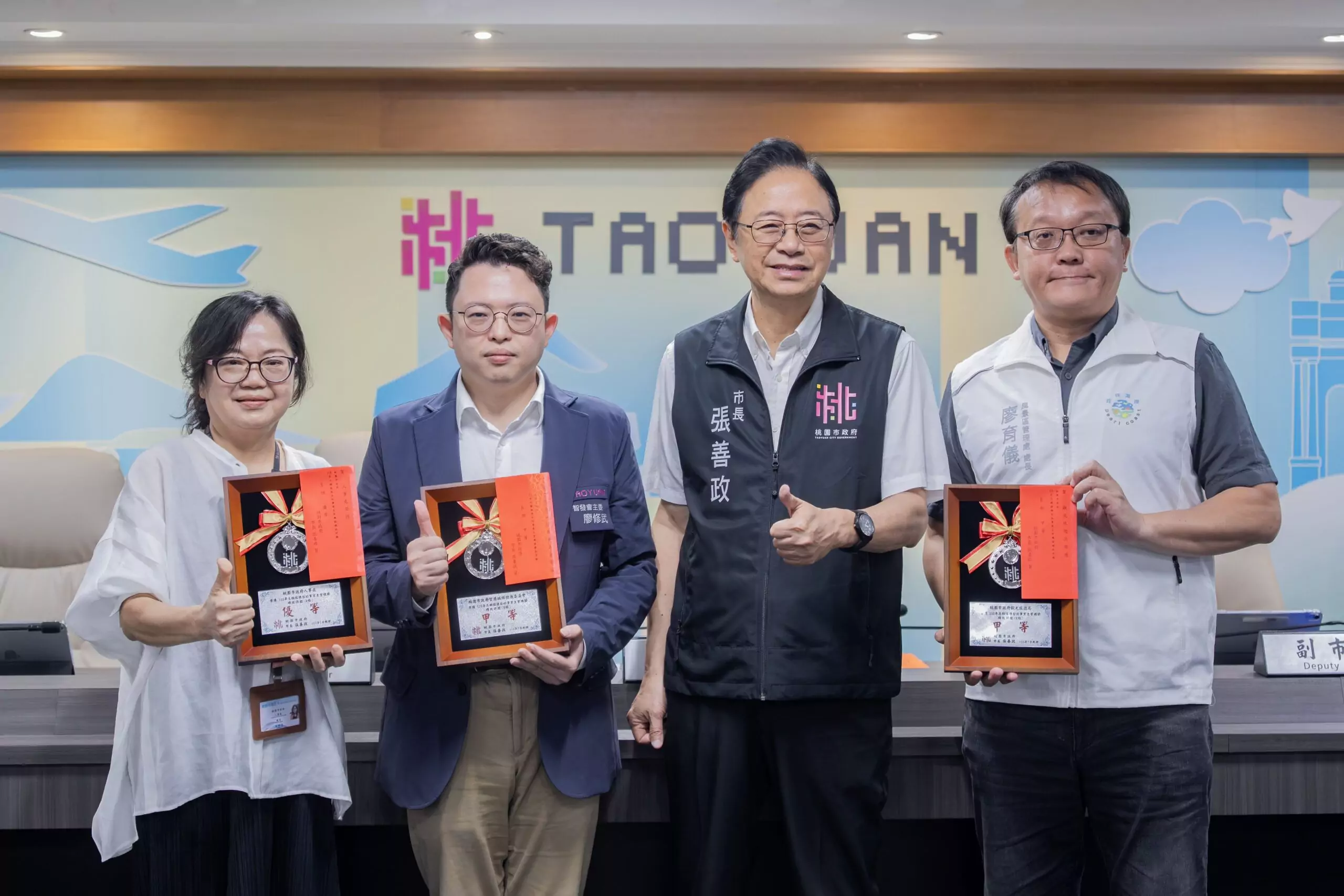 桃園市府強化志工招募、培訓與服務支持 表揚績優機關 79706009 1e4d 479e ae04 6f2108ebd101 scaled